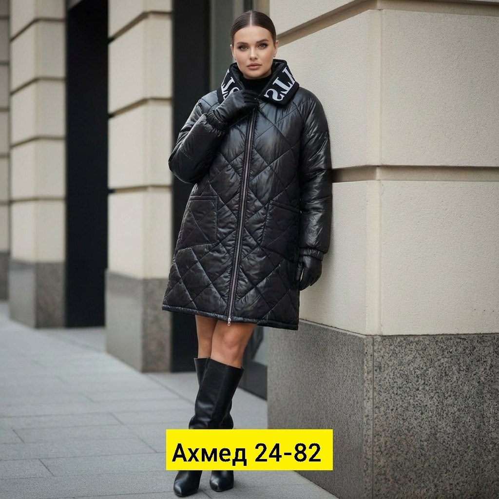 пальто на синтепоне,стеганое женское пальто,демисезонная куртка женская,пальто демисезонная,удлиненная куртка