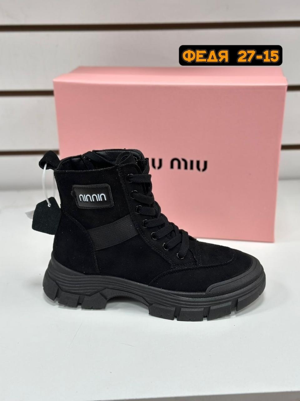 ботинки женские,ботинки,,ботинки женские осенние, женская