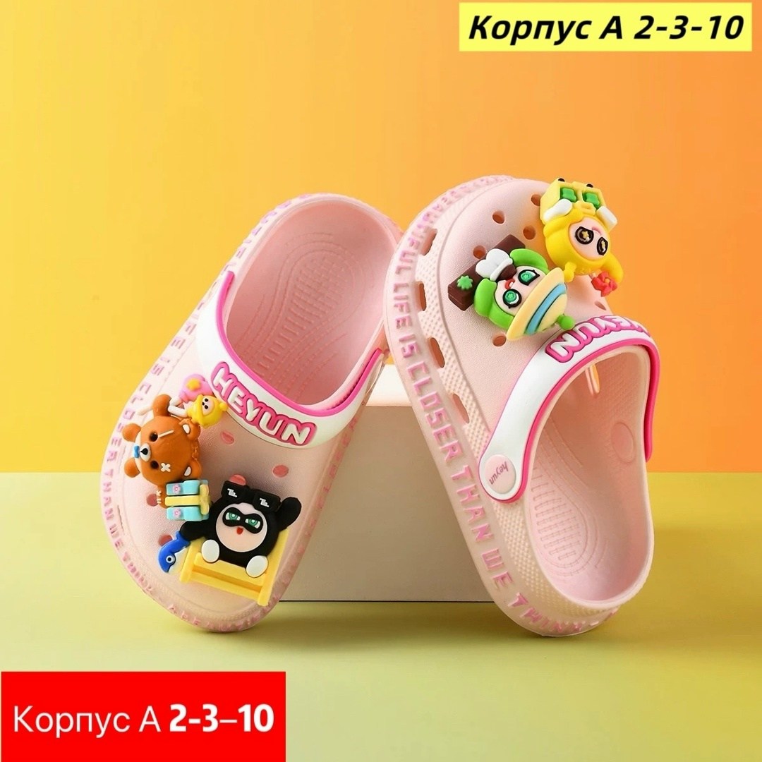 кроксы хеллоу китти,,тапочки для девочек,кроксы хеллоу китти детские,кроксы с хелло китти