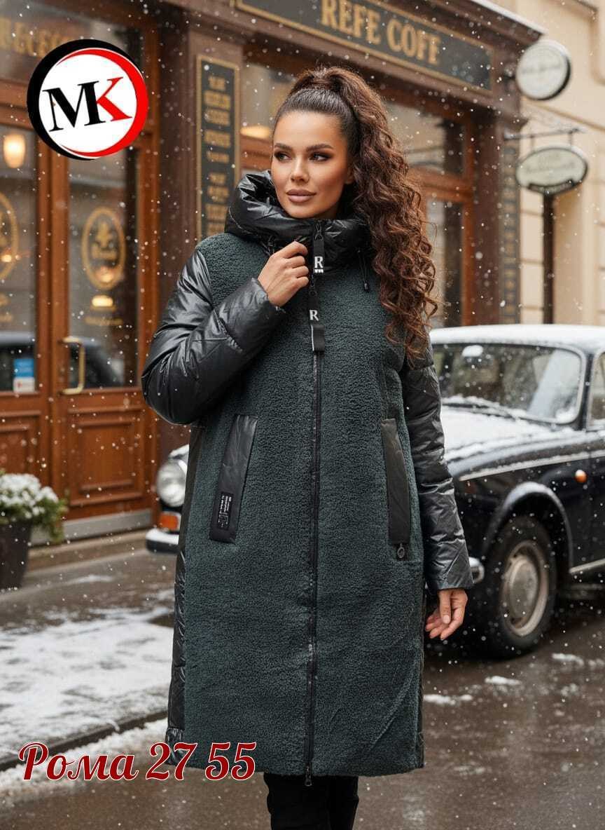 куртка женская,куртка удлиненная,демисезонная куртка,куртка,куртка женская зимняя