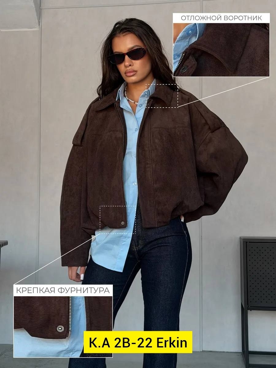 замшевая куртка,винтажная замшевая куртка с отложенным воротником mesmeri,женская куртка,куртка из замши