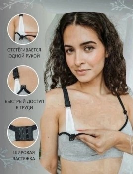 Нижнее белье