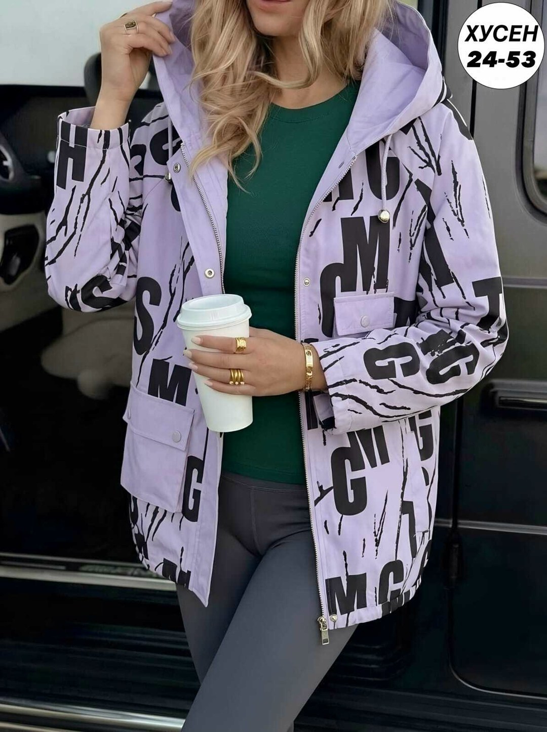 куртка женская,куртка демисезонная,легкая куртка,ветровка женская,женская демисезонная куртка