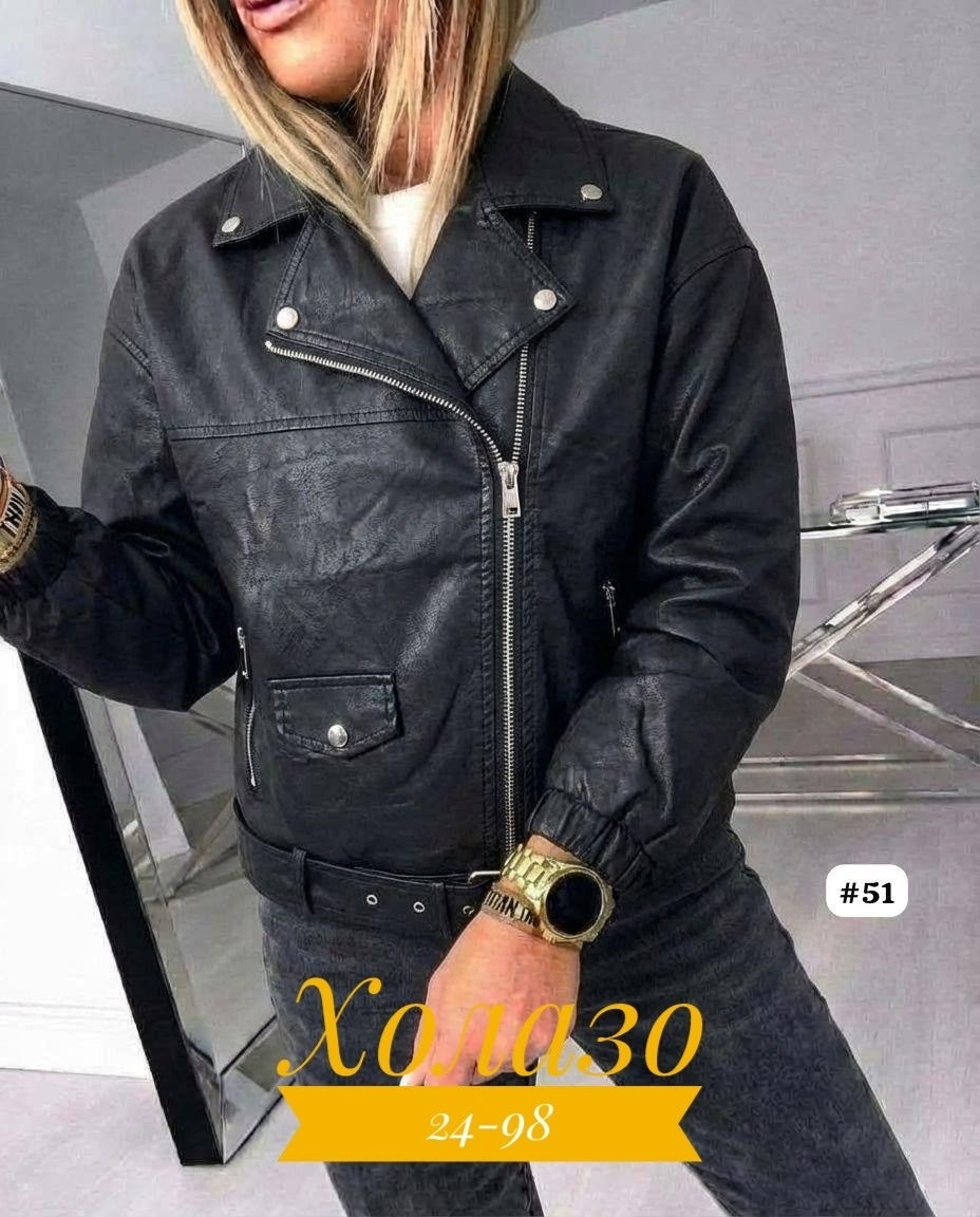 куртка кожаная женская,куртка косуха,куртка кожаная,куртка косуха кожаная,куртка косуха женская