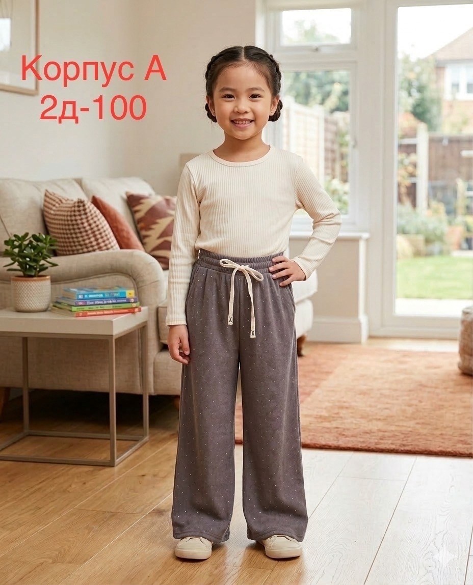брюки для девочек,брюки трикотажные,брюки детские,брюки для девочки палаццо,школьные брюки для девочек 2026 год модные