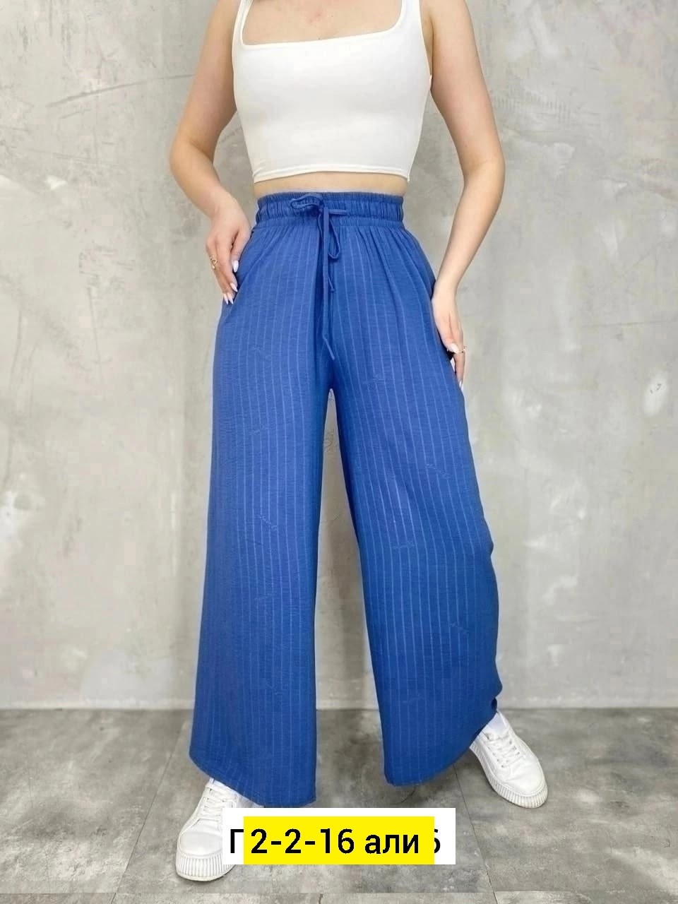 женские брюки,джинсы брюки,женские штаны,брюки лапша женская,женские широкие брюки
