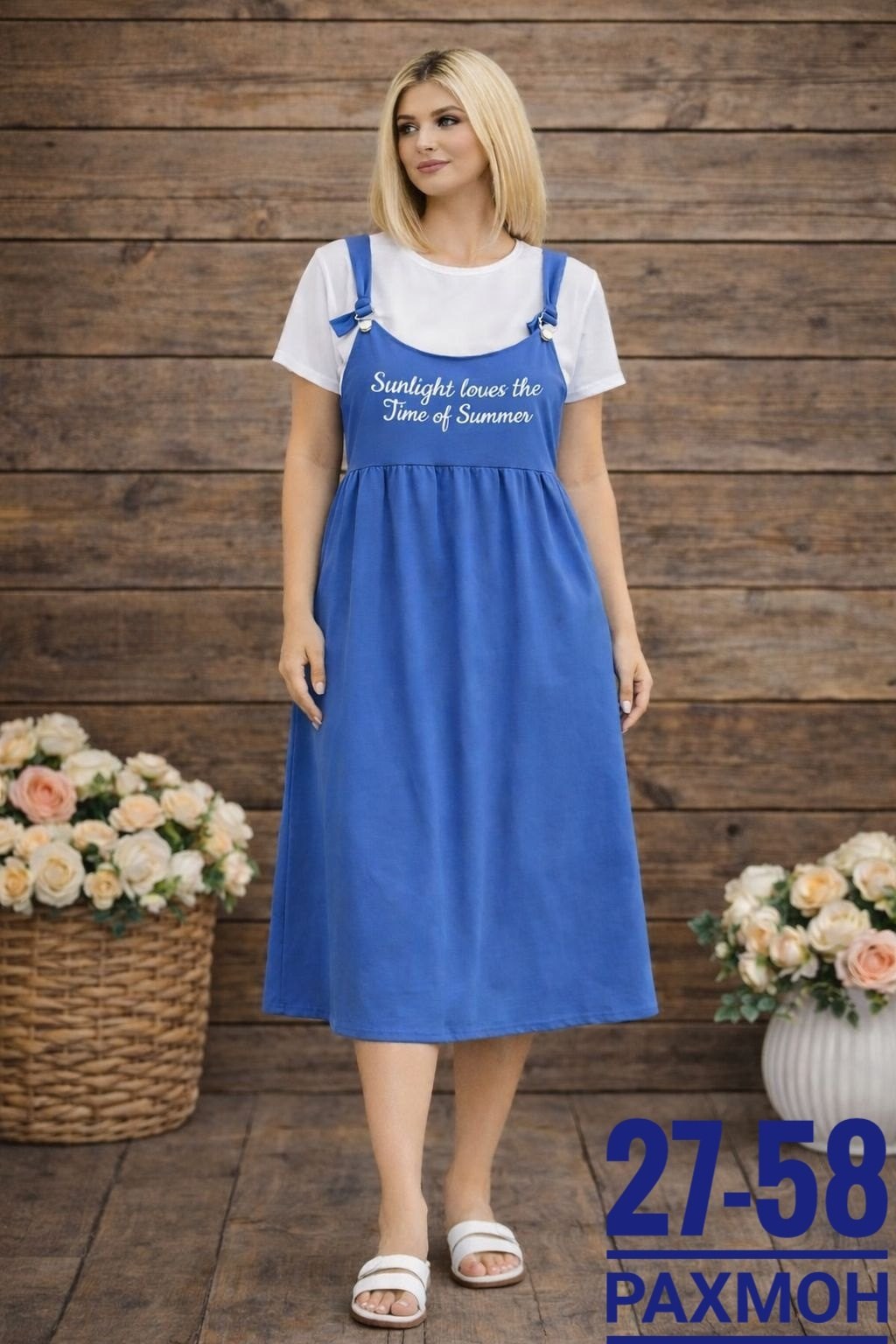 сарафан женский,сарафан для полных,сарафан,сарафан повседневный,сарафан женский домашний