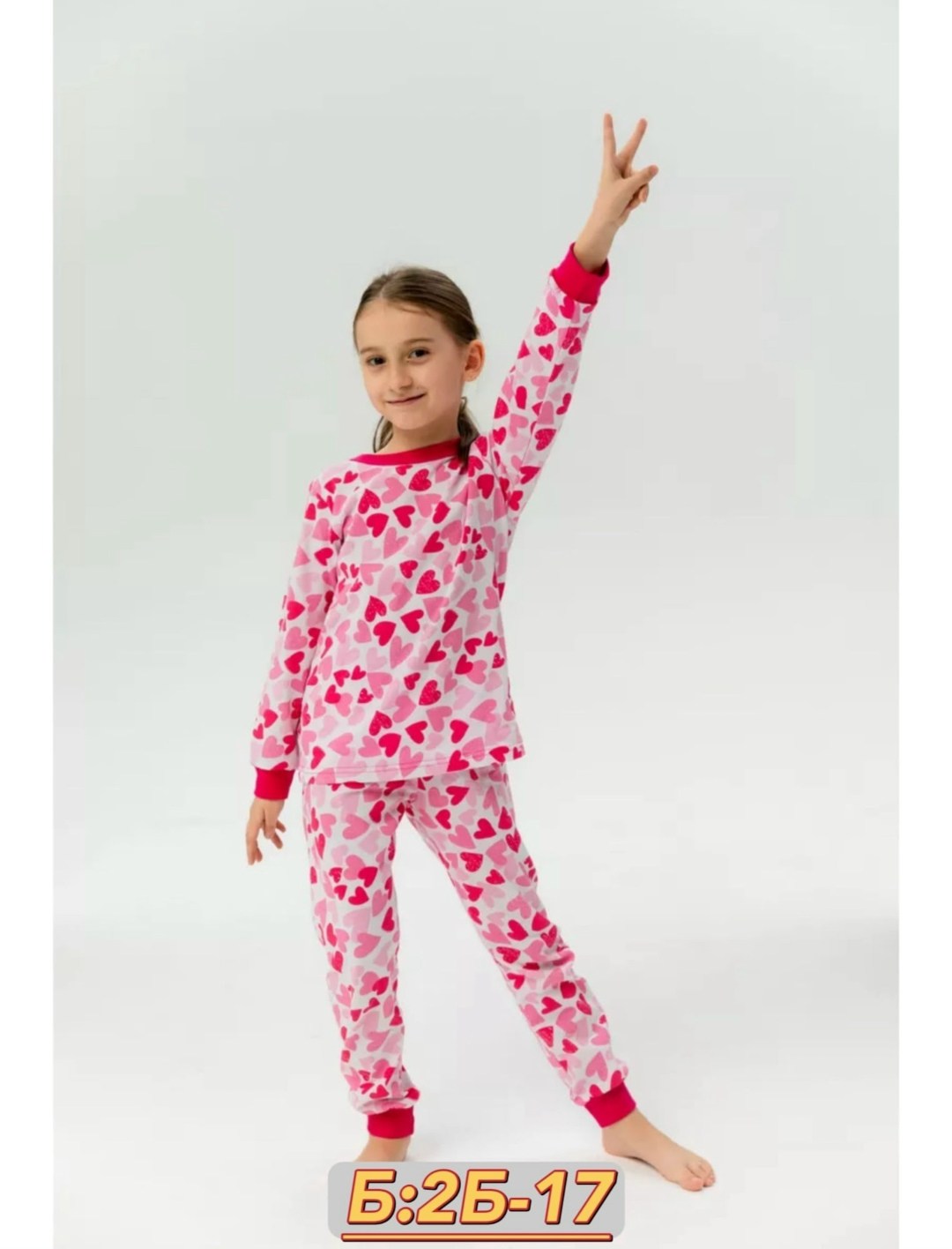 пижама для девочек со штанами,пижамы на девочек,пижама для девочки с длинным рукавом розовая alteks kids,пижама детская,пижама для девочек детская
