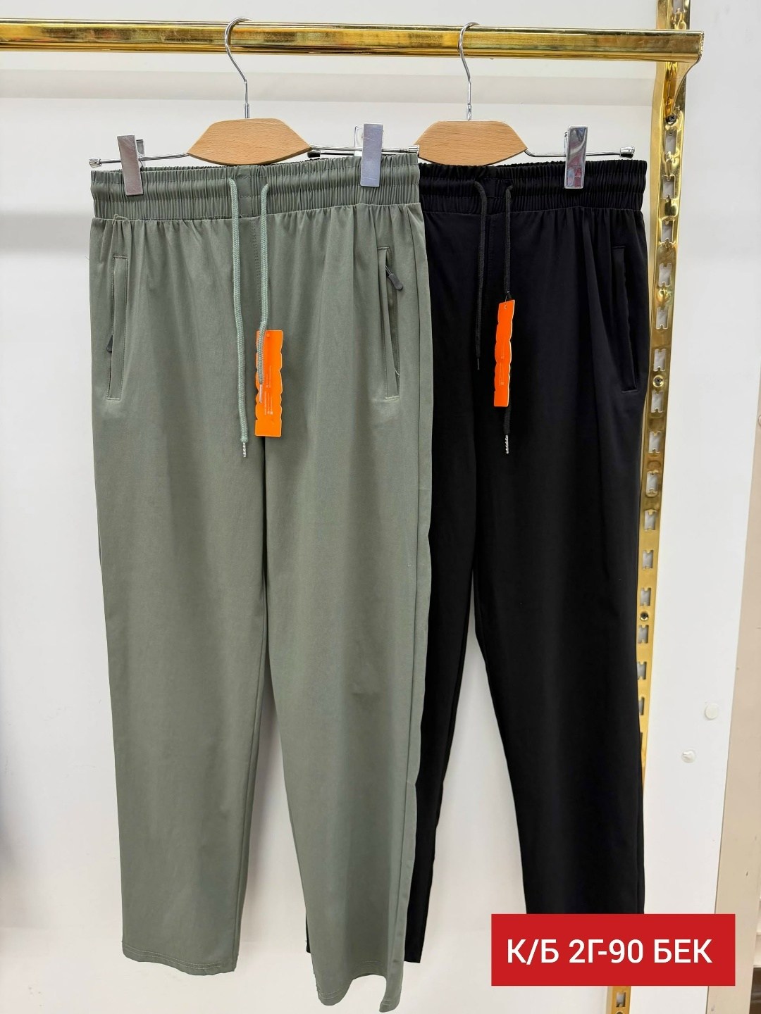 брюки спортивные,мужские брюки,брюки штаны,повседневные брюки,штаны мужские