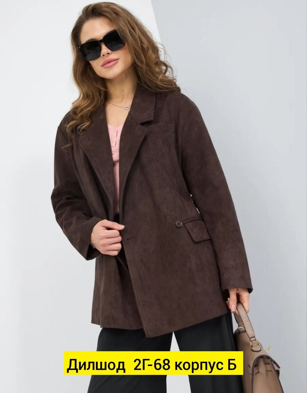 жакет,жакет замшевый женский,пиджак вельветовый,пиджак оверсайз удлиненный замшевый brand habibi,замшевый пиджак