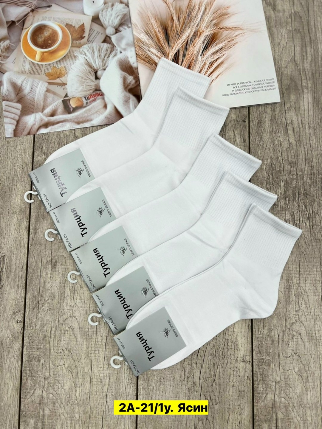 носки женские,носки женские 10 пар,носки комплект,носки пара,носки для женщин