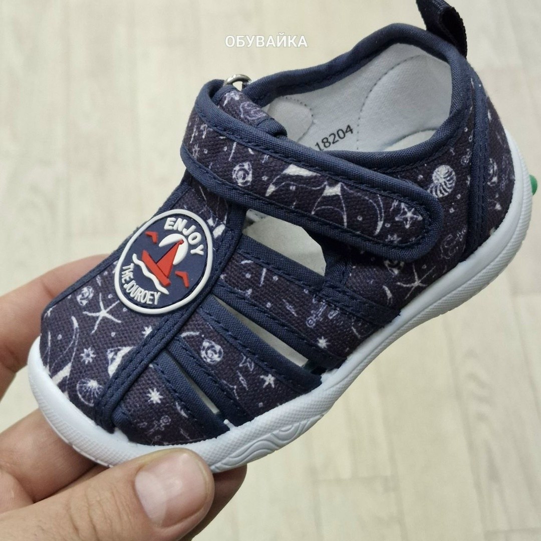 ,текстильные сандали kapika,сандалии для мальчика,сандалии котофей текстильные для мальчика,сандалии капитошка