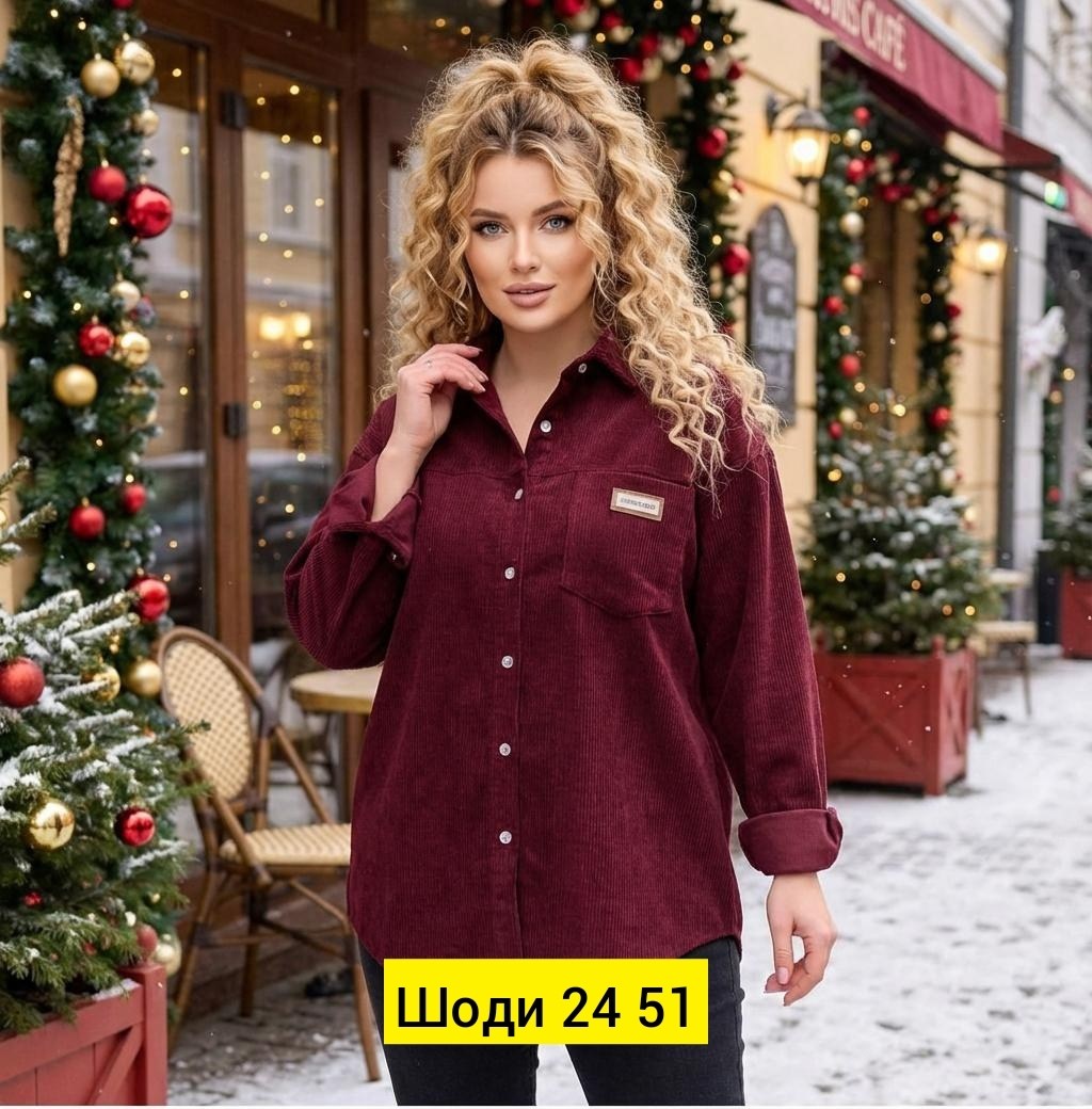 рубашка женская вельветовая,женская рубашка,рубашка вельвет,вельветовая рубашка,женская кофта
