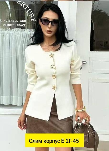 жакет женские,женская кофта,жакеты,кардиган женский,кардиган кофта