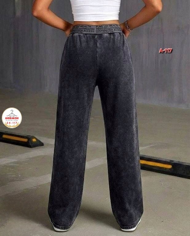 джинсы штаны,брюки джинсы,женские штаны,спортивные брюки,спортивные штаны