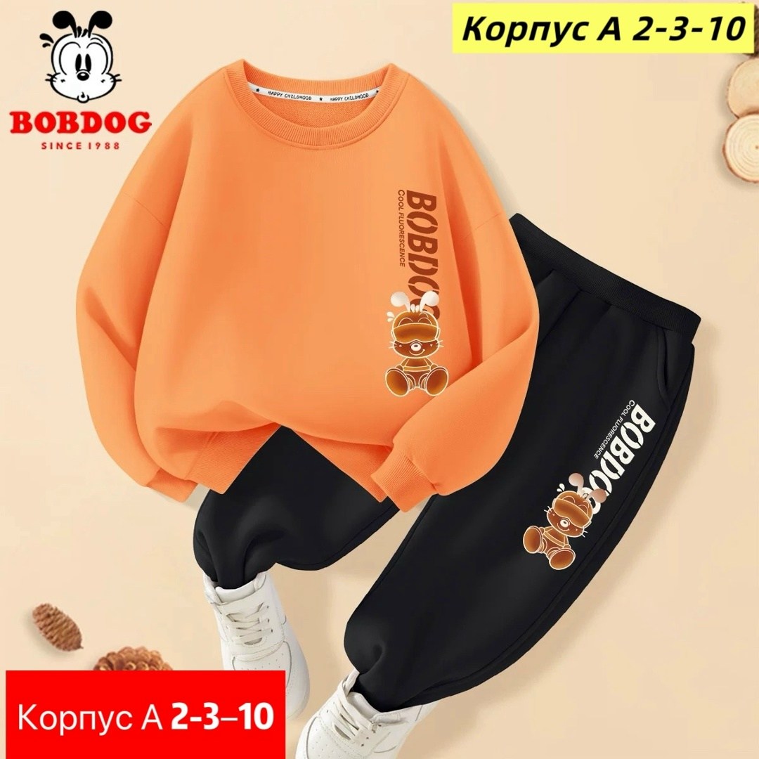 комплект одежды,детский костюм,детские костюмы,детские комплекты,комплект одежды moocie