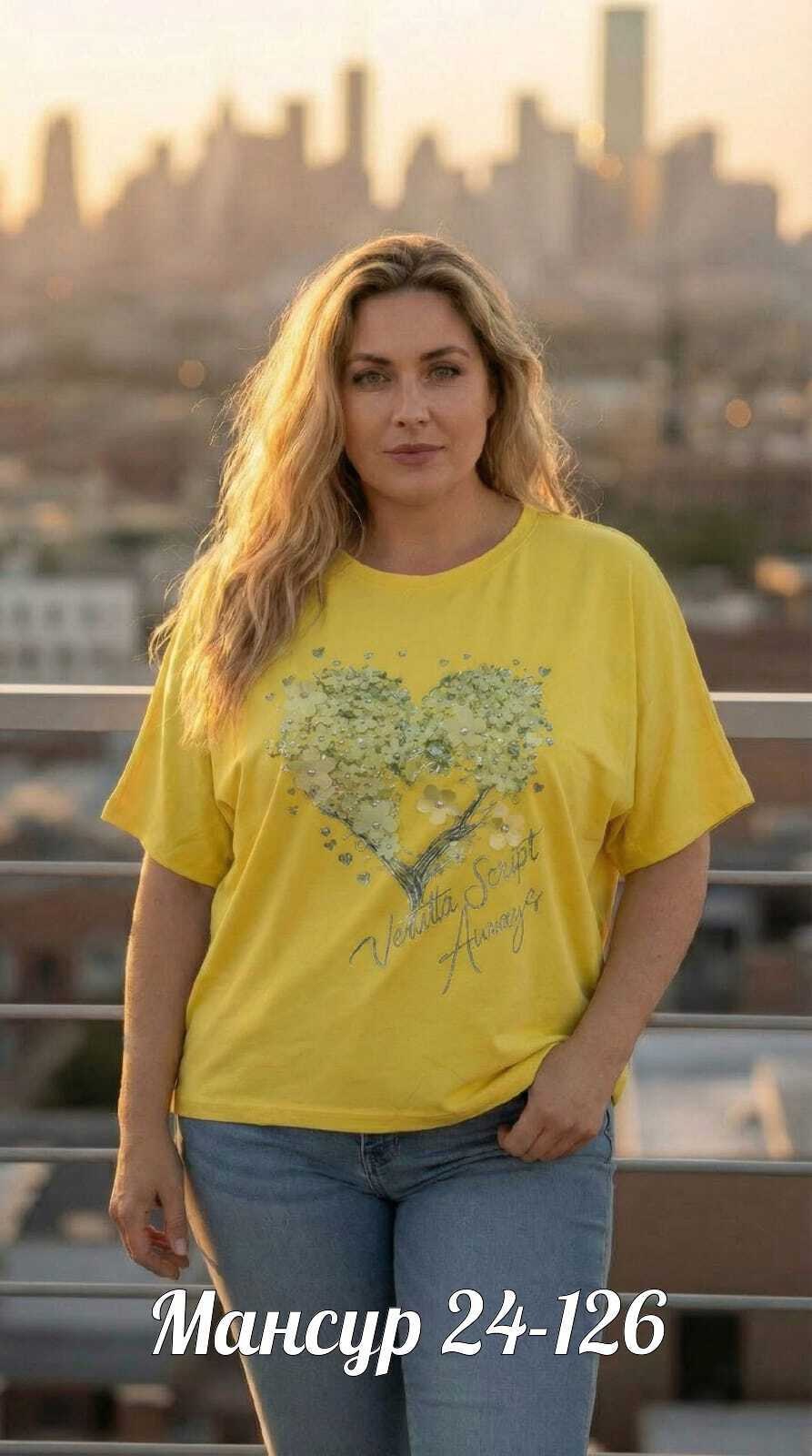 футболки женские больших размеров,женская футболка,футболка больших размеров для женщин,футболки оверсайз женские,футболки большие размеры