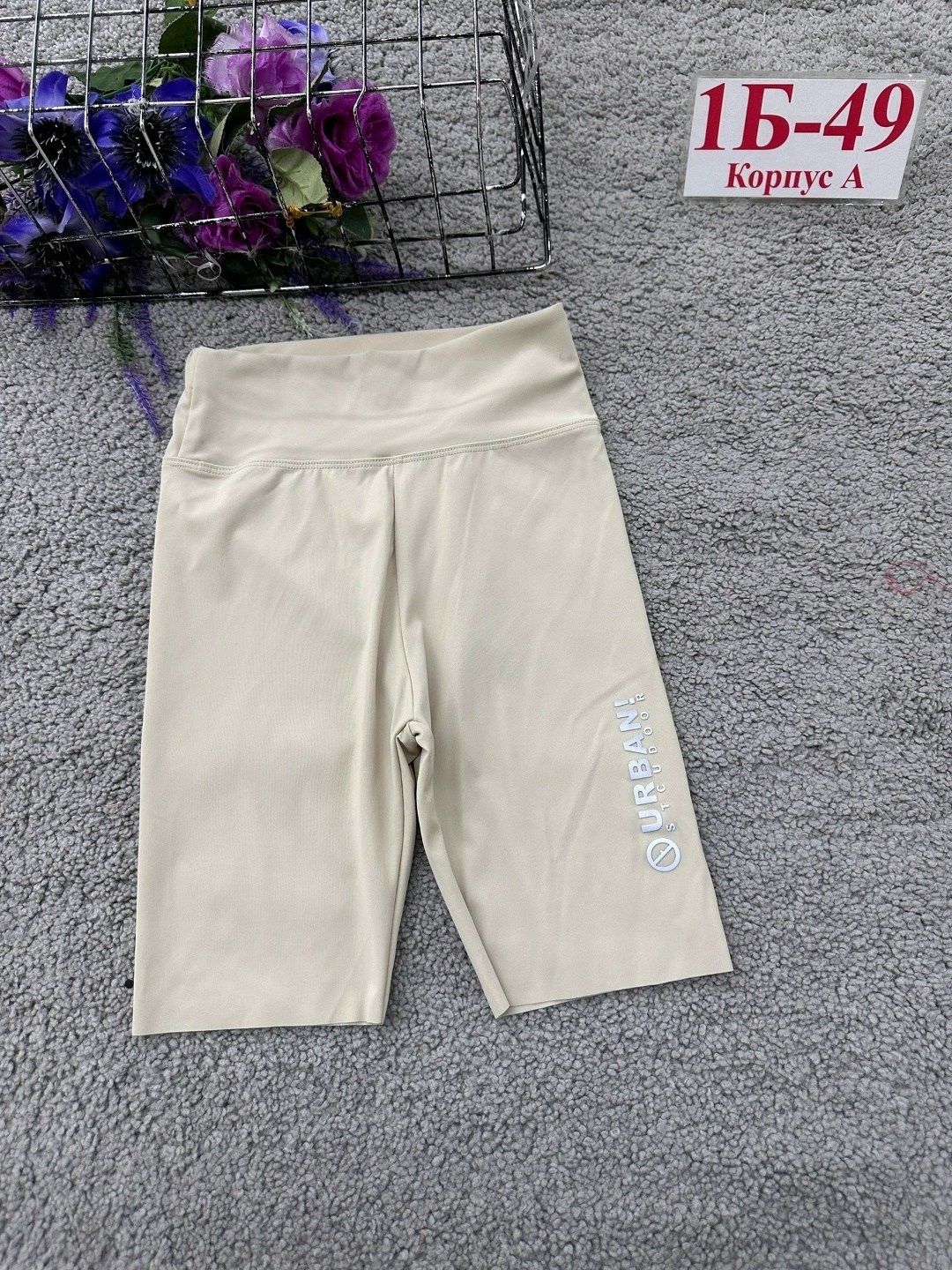 велосипедки женские,шорты для фитнеса,спортивные шорты,обтягивающие велосипедки,шорты велосипедки женские