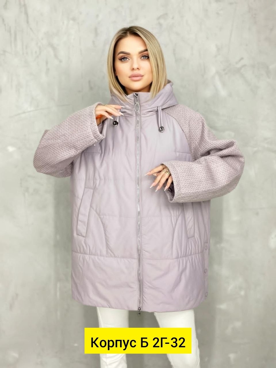 демисезонная женская куртка больших размеров,куртка женская,куртка стильная,женская весенняя куртка большой размер,куртка женская демисезонная
