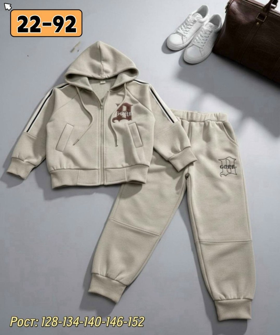 костюм детский,костюм на флисе,детские костюмы,костюм молочный,костюм теплый