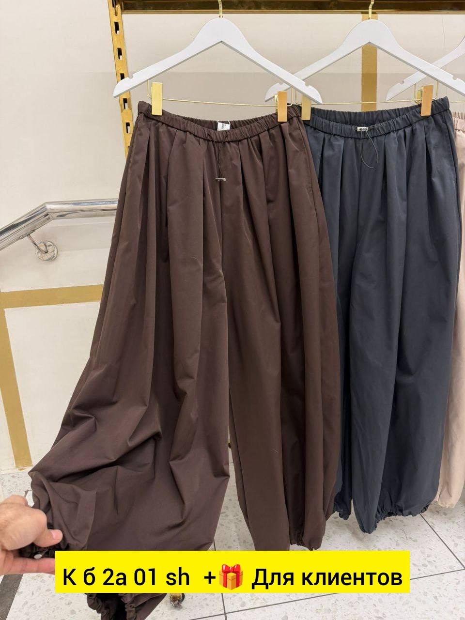 повседневные брюки,брюки классические,широкие брюки,брюки с широкими штанинами,свободные брюки