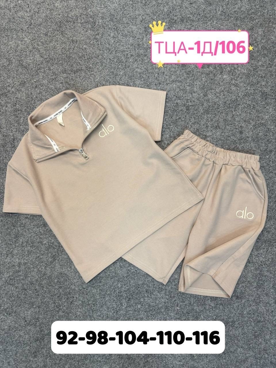 костюм женский,костюм для девочек,костюм двойка,женские летние костюмы,костюм с шортами и футболкой поло летний insomand