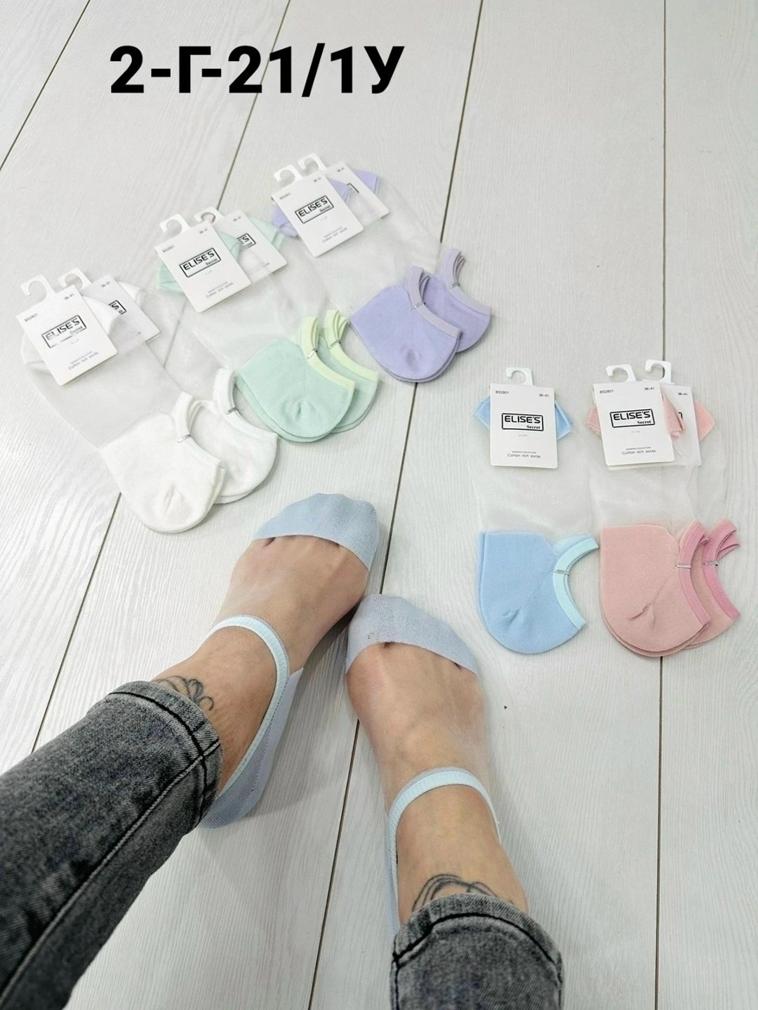носки короткие женские,носки женские укороченные хлопковые,женские следки,носки следки,женские носки