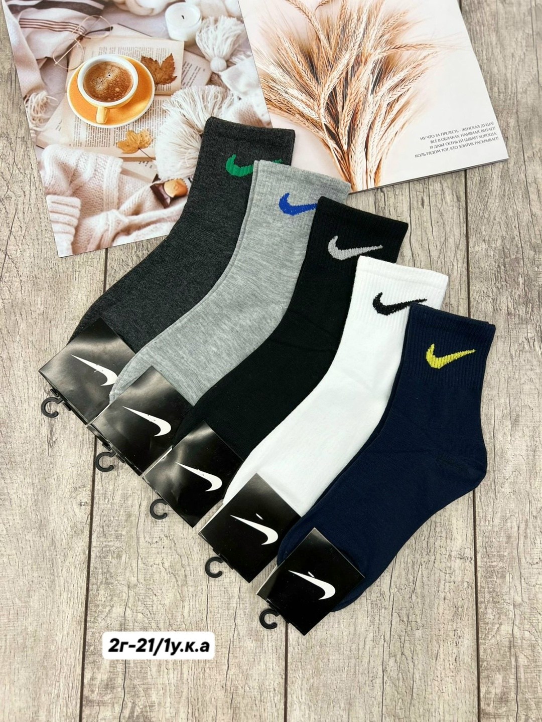 носки мужские 10 пар nike,комплект носки мужские,носки nike набор 30 пар короткие мужские,мужские носки,мужские носки nike