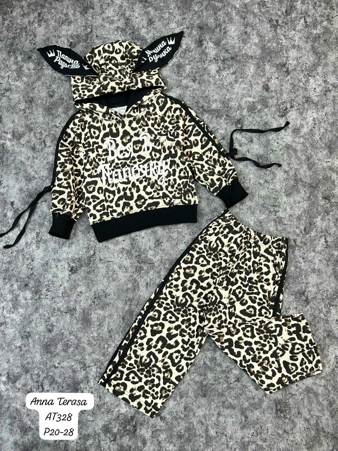 костюм для девочек,детский костюм для девочки,детские костюмы,комплект костюм,трикотажные костюмы