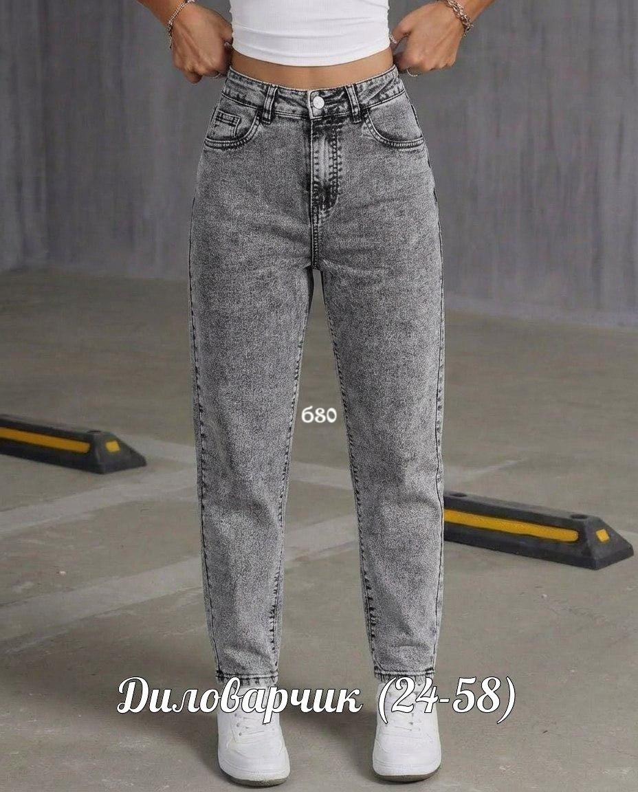 джинсы женские,джинсы мом,джинсы мом женские,джинсы,штаны джинсы
