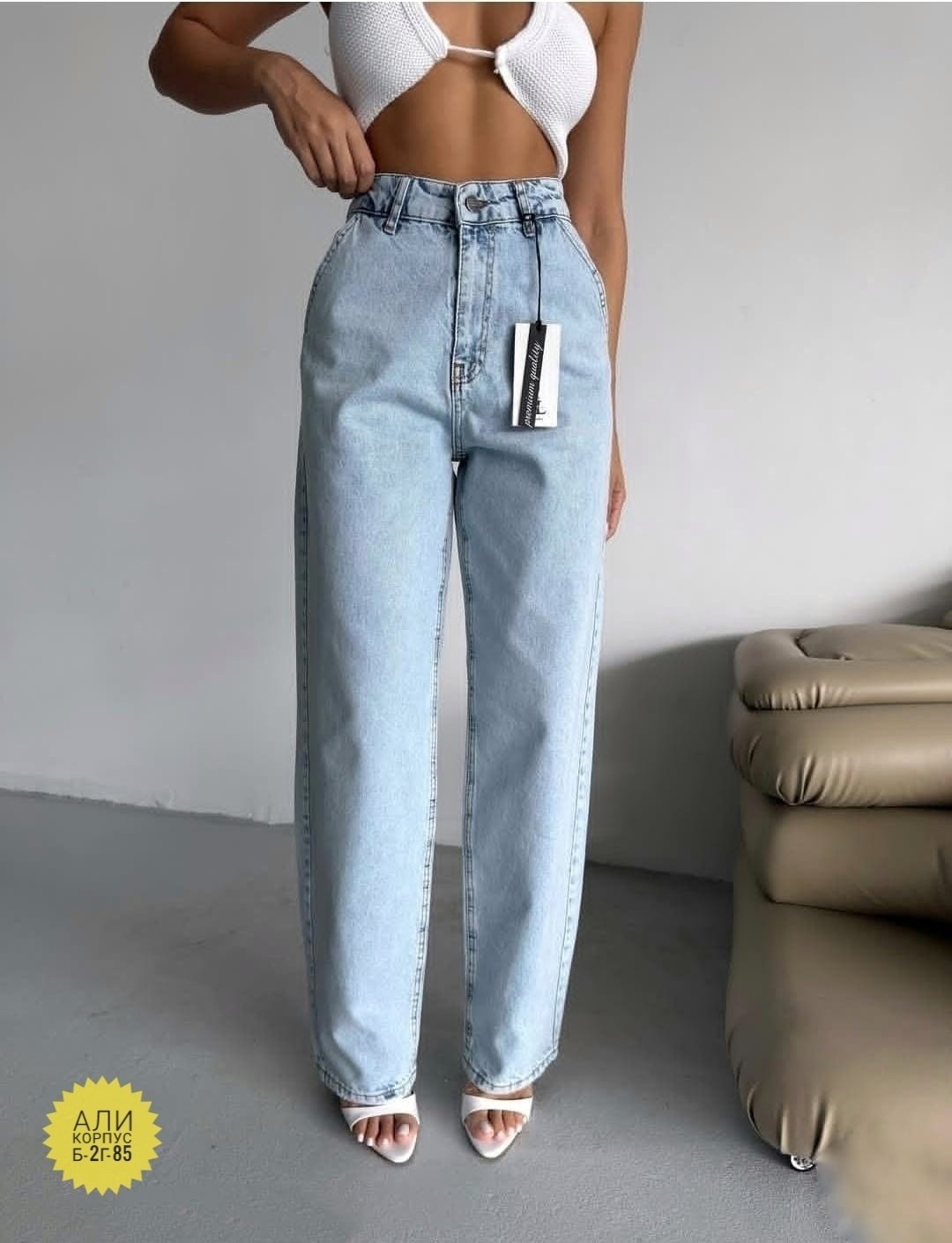 женские джинсы,брюки джинсы,стильные джинсы,женские джинсы с завышенной талией,широкие джинсы
