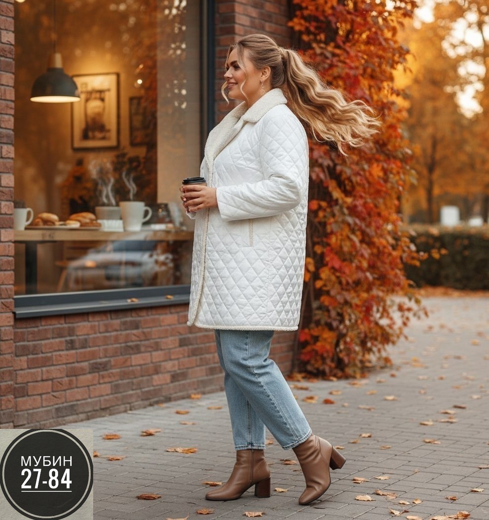 куртка женская демисезонная,куртка демисезонная для женщин,демисезонная куртка,куртка стильная,стеганая удлиненная куртка женская