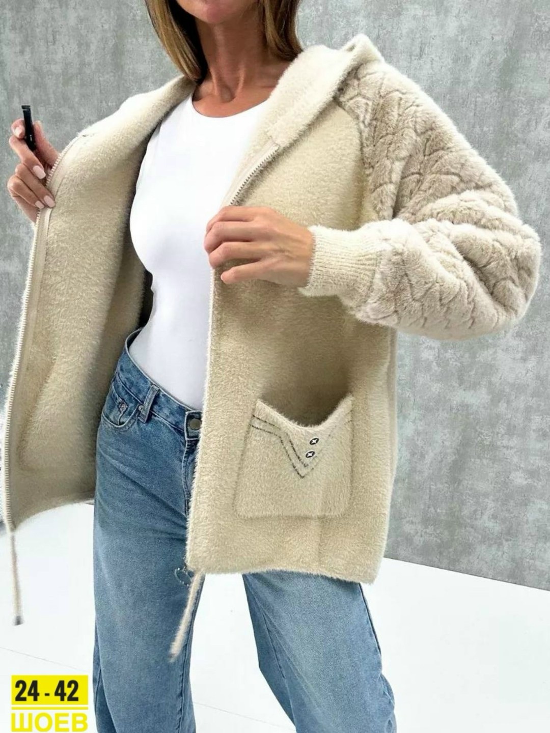 кардиган пушистый из ангоры альпаки,кардиган пушистый альпака ангора большие размеры,кардиган белый,кардиган под альпаку,кардиган из альпаки