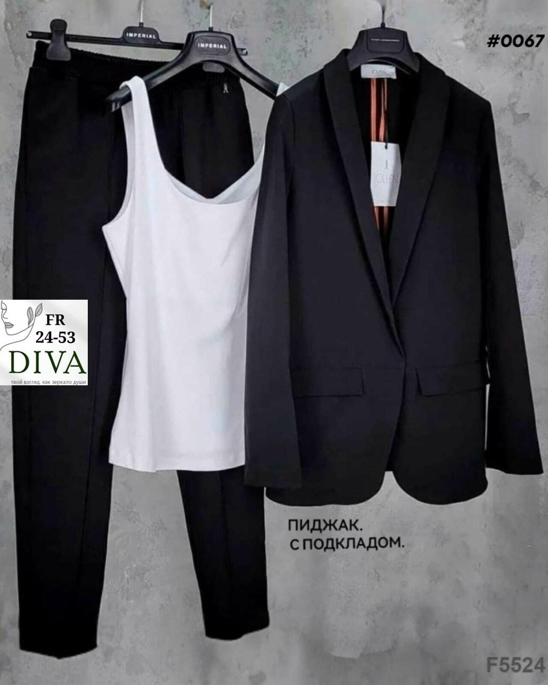 костюм двойка женский,костюм женский тройка,костюм тройка,костюм брючный,женский костюм