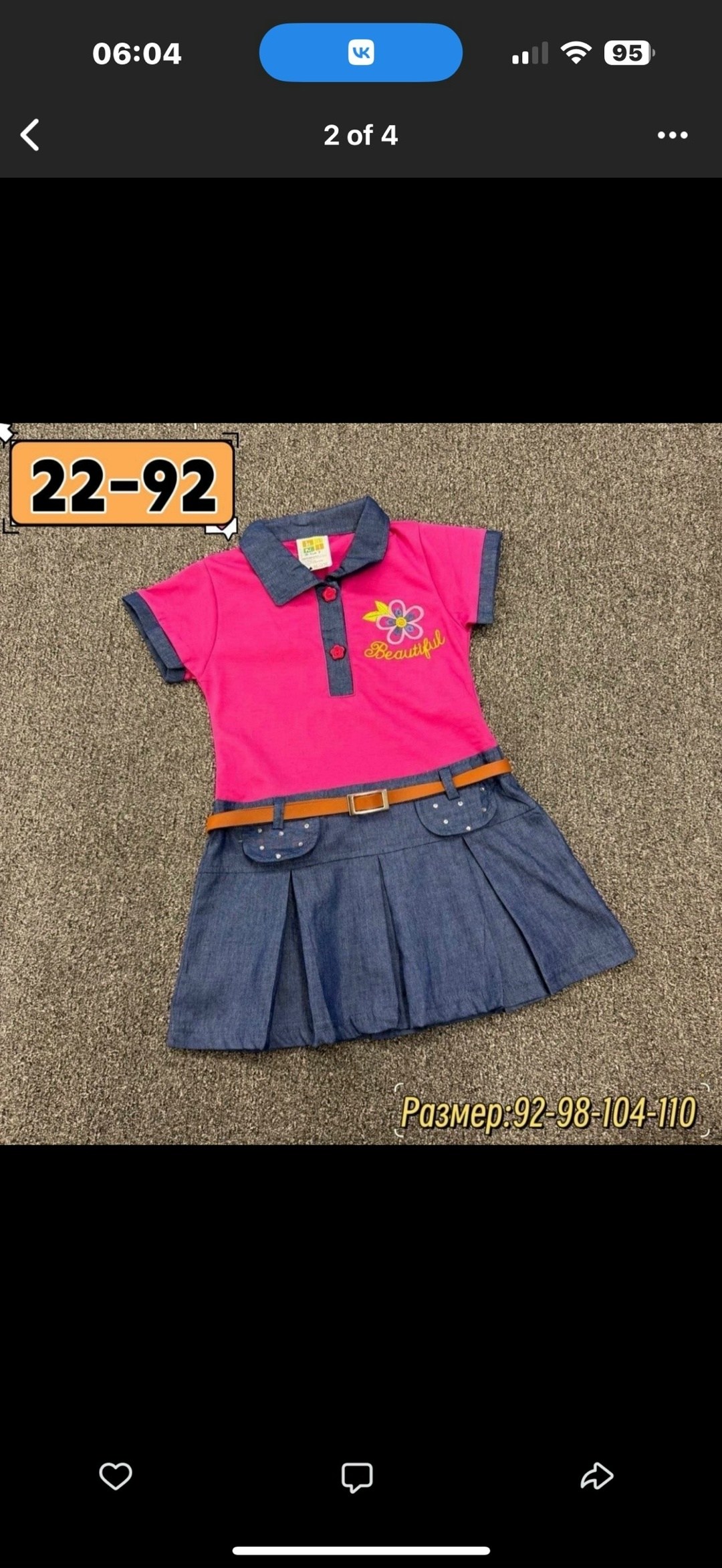 платья для девочек,платья детские,платья детское,одежда для девочки,детская платье