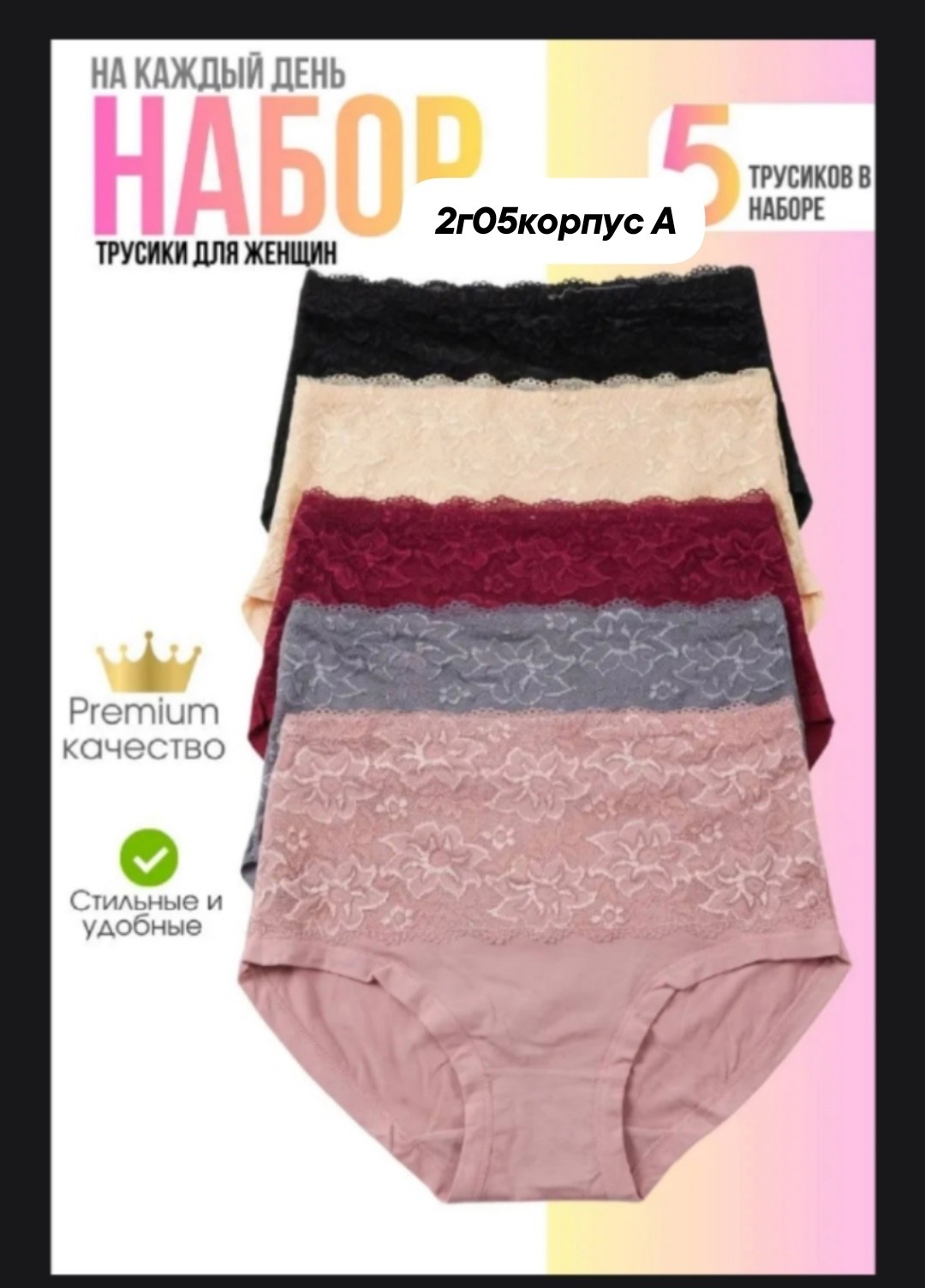 женская нижнее белье,трусы женские хлопок,комплект трусов женские,женские трусы,трусы женские хлопок высокие
