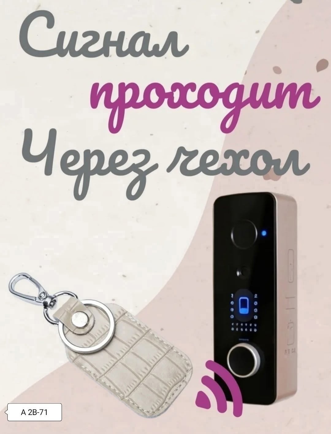 беспроводной дверной звонок,брелок аксессуар,брелоки брелок,брелок брелок для ключей,брелки