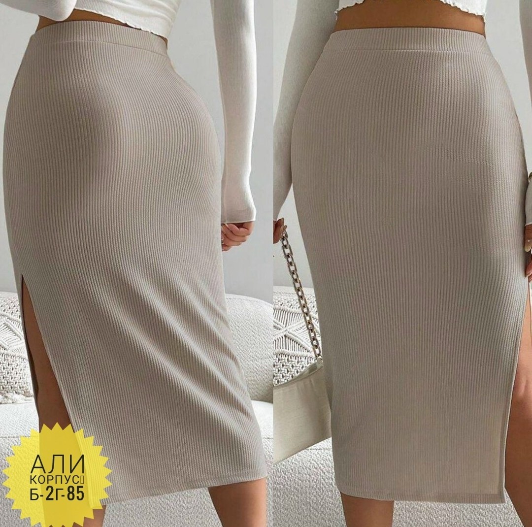 юбка лапша,юбка лапша с разрезом,бежевая юбка лапша,юбка лапша миди,женская юбка миди с высокой талией и боковыми разрезами
