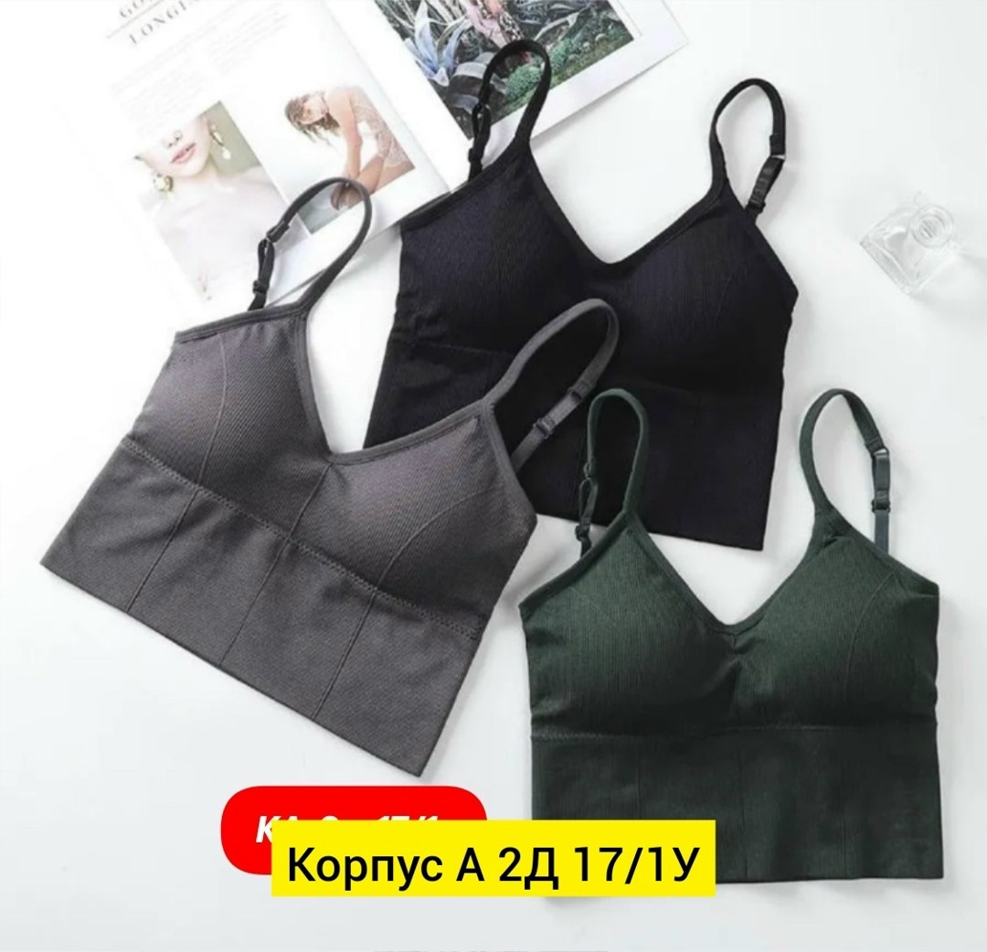 женский спортивный бюстгальтер,спортивные бюстгальтеры,бюстгальтер комплект,спортивный бюстгальтер топ,спортивные бюстгальтеры для женщин