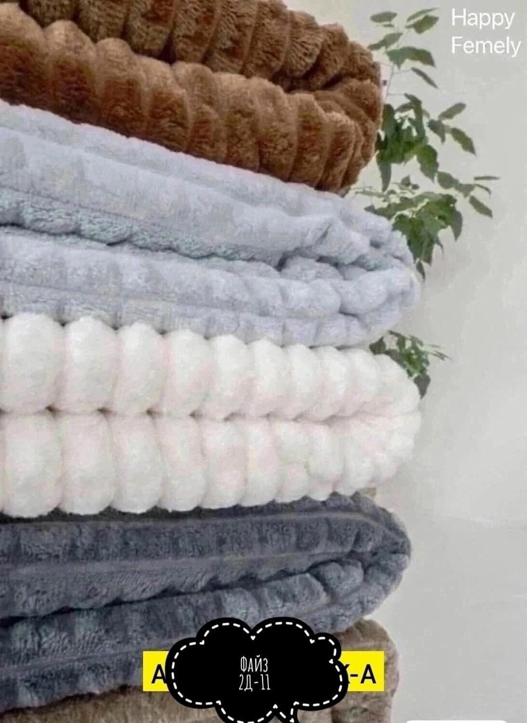 плед евро,плед,плед велюр,пледы ,плед для дома