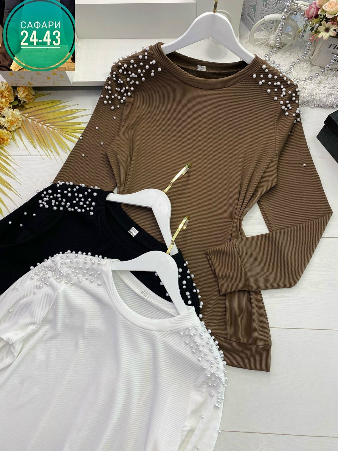 кофта с бусинками,кофта женская,кофта модная,джемпер бусы,кофта