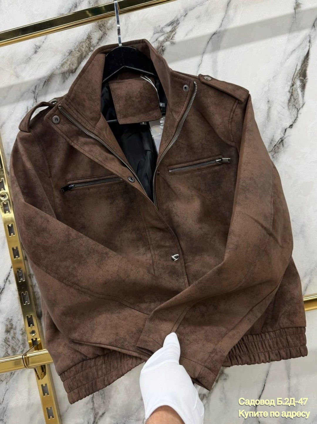 куртка замшевая,мужская кожаная куртка,мужская замшевая куртка,куртка кожаная,куртка косуха