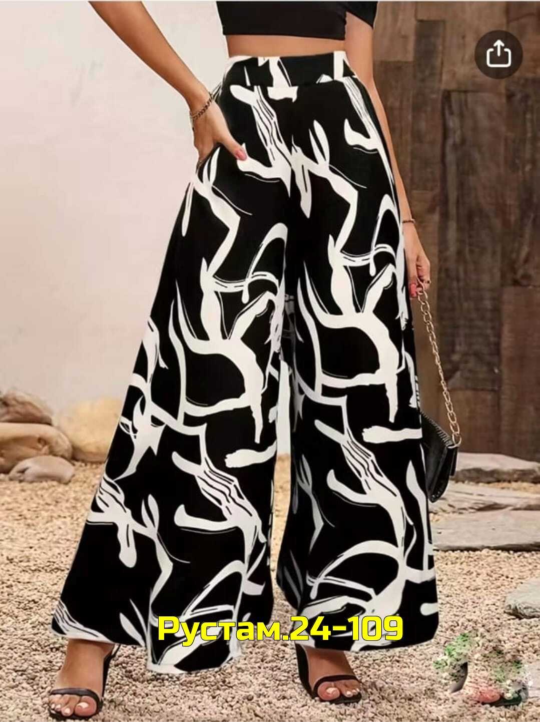 брюки с принтом свободные,брюки с широкими штанинами,женские широкие брюки,широкие брюки,женские повседневные брюки