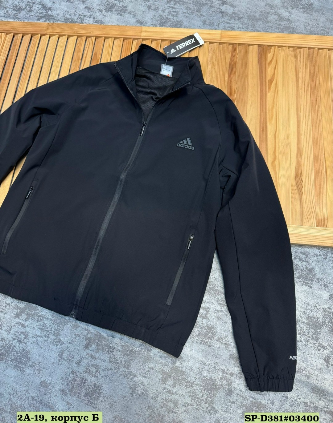 куртка мужская adidas,куртка adidas,демисезонная куртка adidas,ветровка адидас sportswear,куртка ветровка adidas