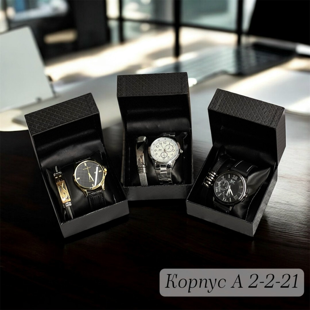 часы подарочные,подарочный набор мужской,коробочка для часов,подарочная коробка для часов,набор часы