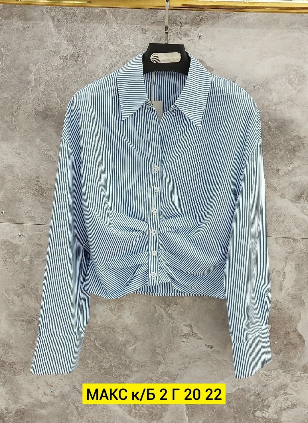 женская рубашка,рубашка в полоску,женские блузки и рубашки,блузка женская,рубашка в полоску женская