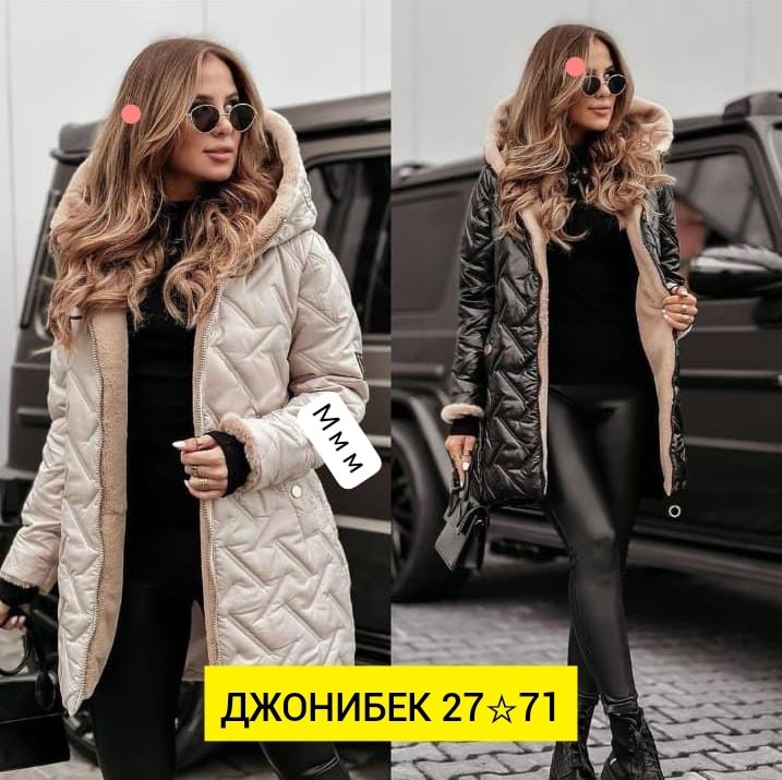 женская куртка,куртка стильная,женская демисезонная куртка,куртка демисезонная,зимняя женская куртка