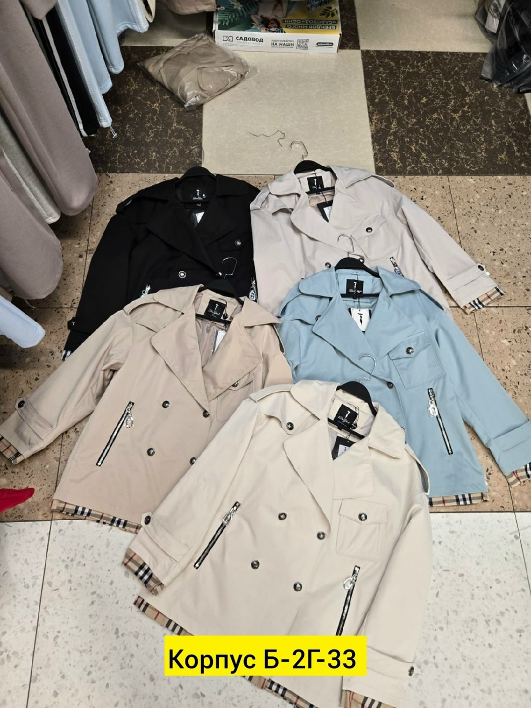 куртка свободного кроя,куртка женская демисезонная стильная,куртка женская,куртка тренч,стильная куртка