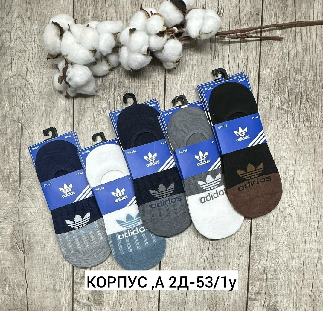 носки мужские,мужские носки комплект,носки мужские 10 пар,комплект носков adidas,носки мужские спортивные