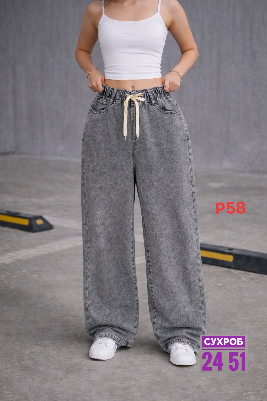 джинсы женские,джинсы широкие,джинсы широкие женские,джинсы,штаны джинсы